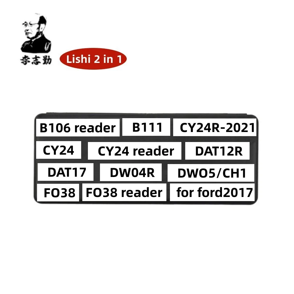 Lishi 2 in 1 tool B106 B107 B111 CY24 CY24R-2021 DAT12R B54 DAT17 DW04R DWO5 CH1 FO38 FOR Ford2017 HU198 FOR CAR lock decoder