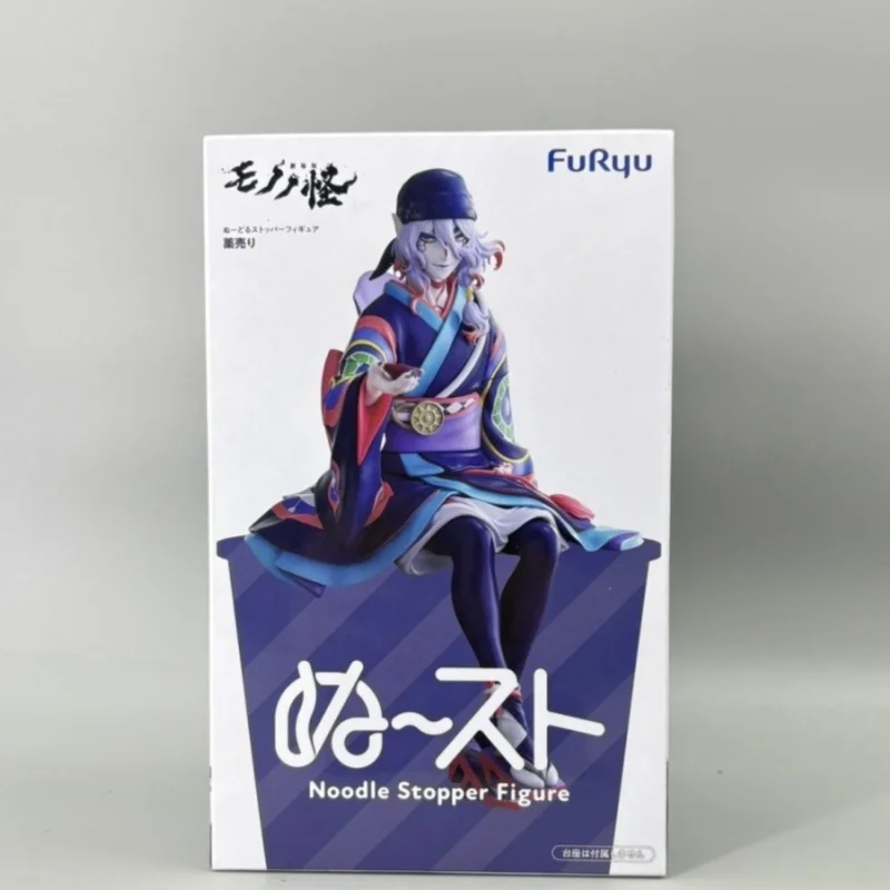 Furyu Noodle Stopper Mononoke Theater Edition Medicine Seller Pvc 15cm Anime Action Figures Model Collection Toy view 4