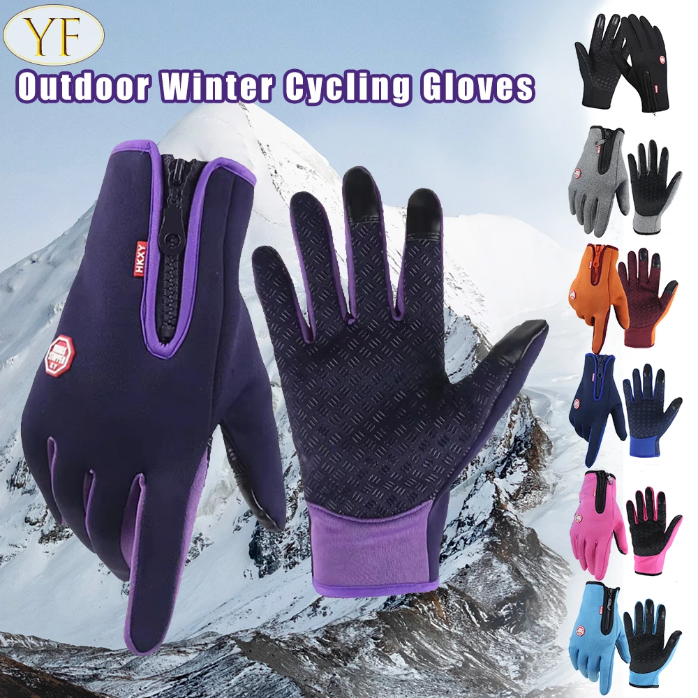 Winter Gloves For The Cold Men Women Motorcycle Cycle Gloves Male Outdoor Sports Plus Velvet Warm Running Waterproof  Ski Glove