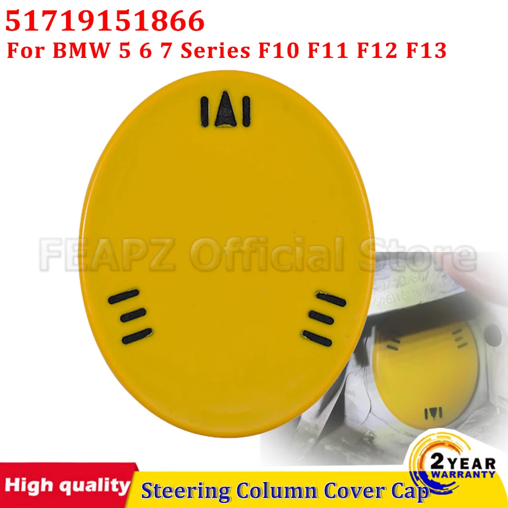 

9151866 51719151866 1Pc Front Steering Column Cover Cap Yellow Plug Grommet For BMW 5 6 7 Series F10 F11 F12 F13 Car Accessories