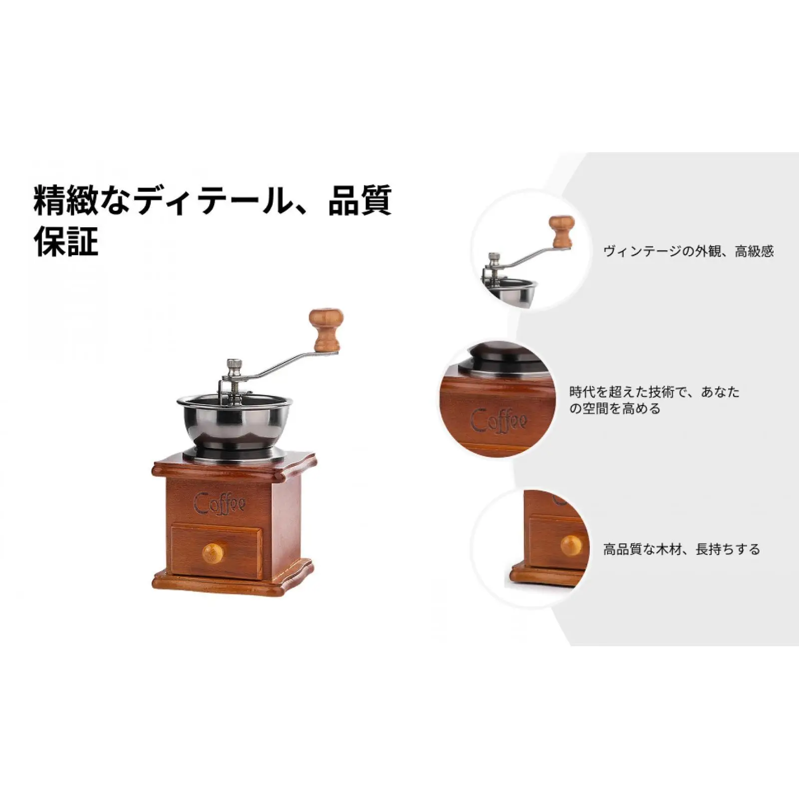 가정용 선물 사무실용 버 그라인더 레트로 핸드 크랭크 커피 그라인더