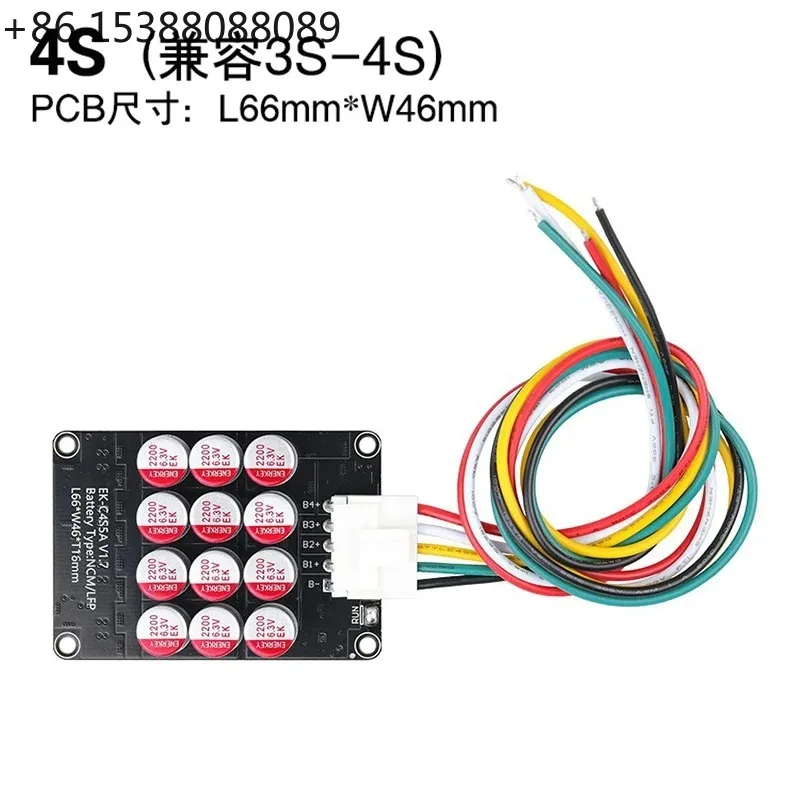 3-21 Series 5mv High-precision Active Balanced Energy Transfer Device