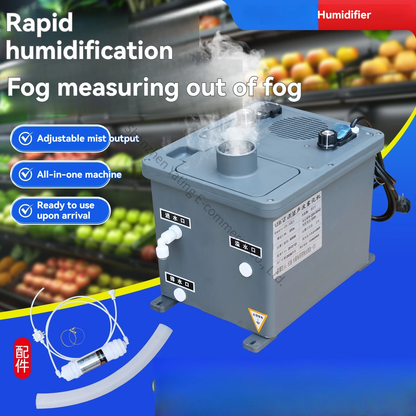 Humidifier Commercial Sprayer Supermarket Vegetable Preservation Workshop Industrial Ultrasonic Barn Moisture Return Smoke