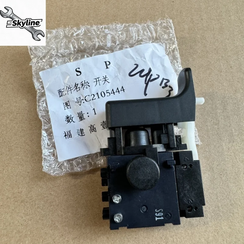 Switch Trigger 335796 High Quality