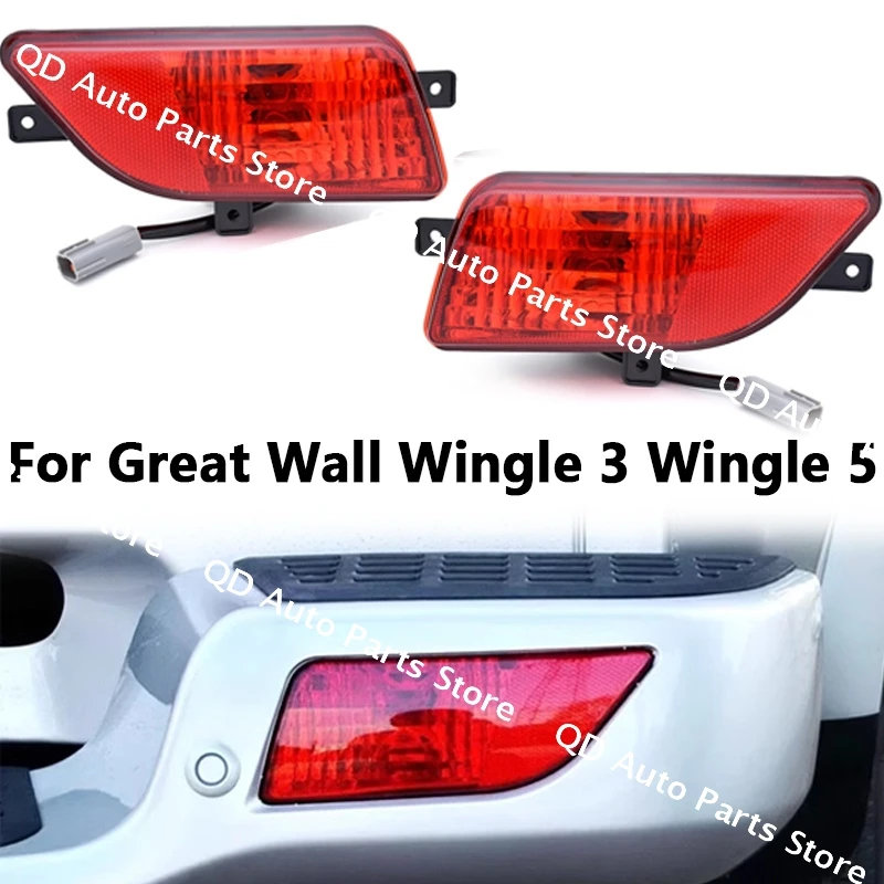 For Great Wall Wingle 3 Wingle 5 Car Rear Bar Fog Light Rear Bumper Fog Light Brake Light Warning Lamp