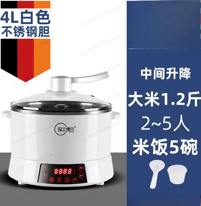 Automatic Low Sugar Rice Cooker 4L, Rice Soup Separation Drain Pot with Lift Function