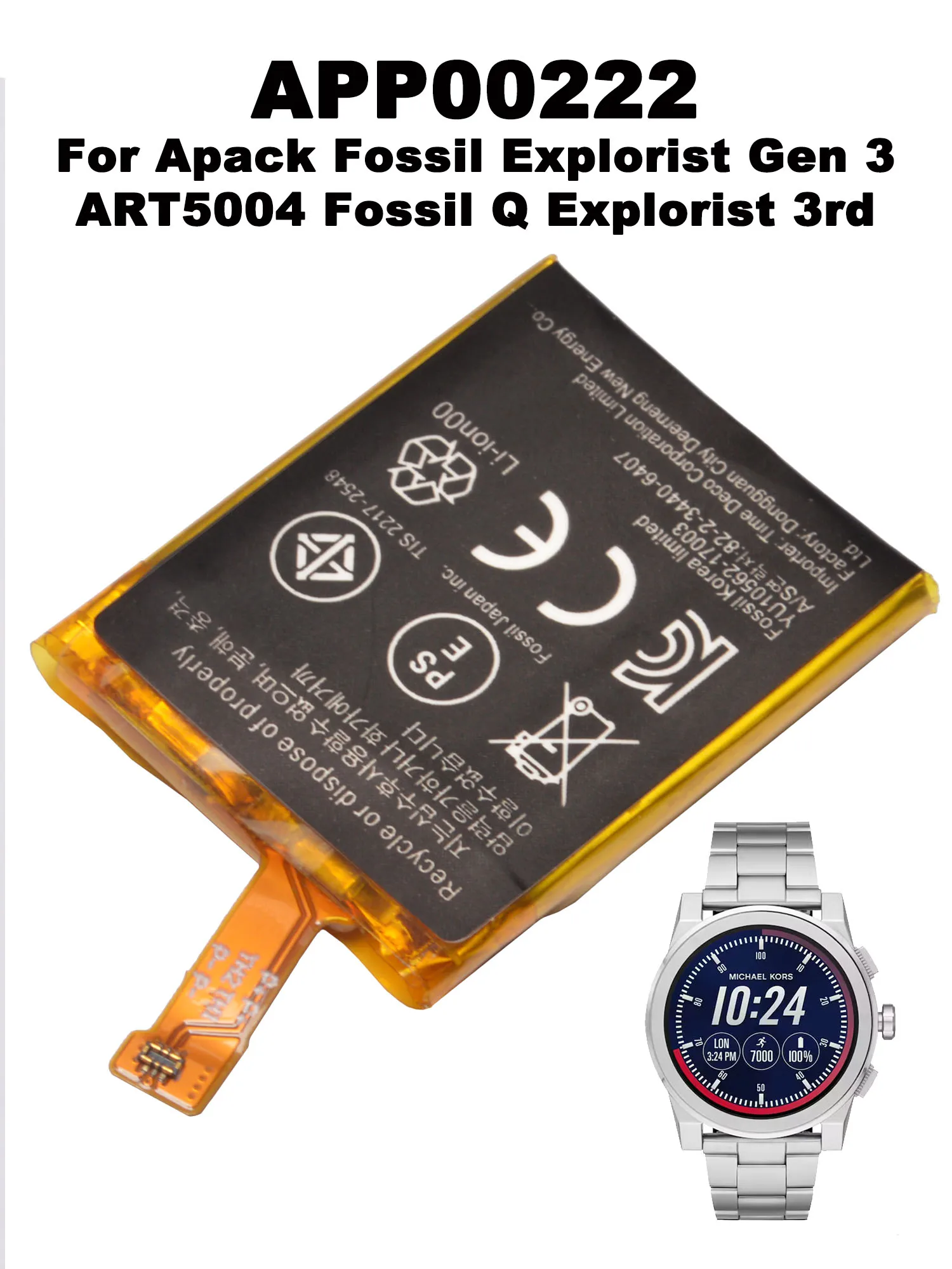 بطارية بديلة APP00222 متوافقة مع الساعة الذكية Apack ART5004، Fossil Q Exploraist gen 3