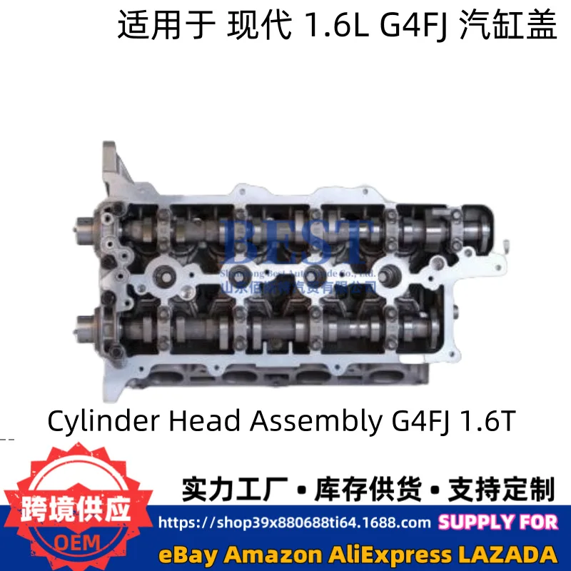 Suitable for Cylinder head Hyundai Kia name K5 Tusheng KX5 cable nine G4FJ 1.6T engine cylinder head assembly