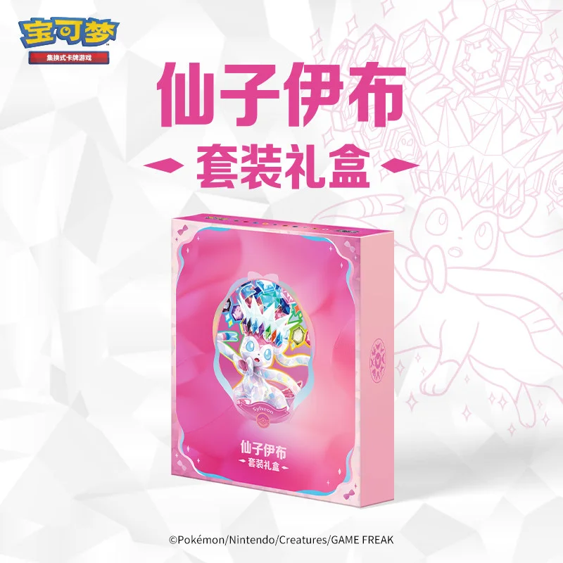 Genuine Pokémon Trading Card Game Simplified Chinese PTCG Box Card Blind Box Sylveon Anime Figure Mystery Box Model Ornament