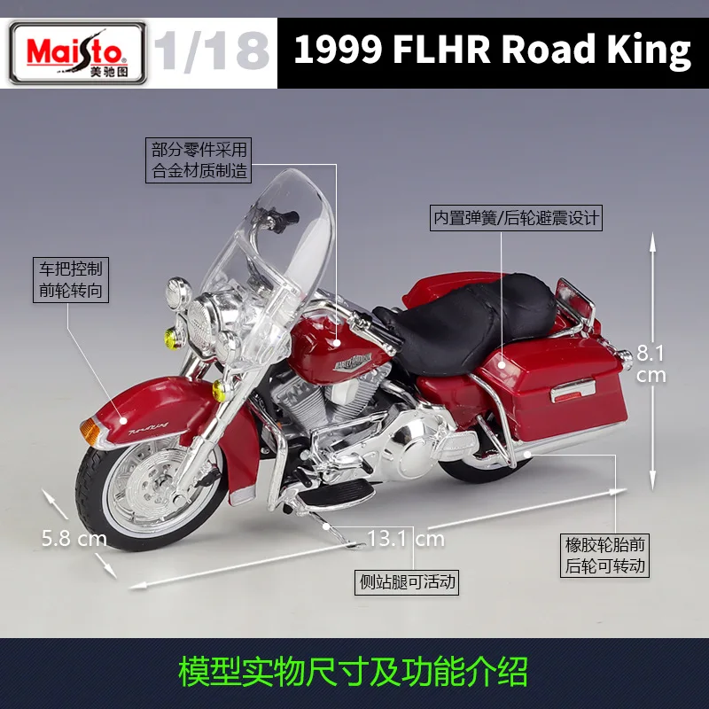 Maisto 1:18 Harley Road King 1999 FLHR Figure Road King Simulation Alloy Motorcycle Model with Base