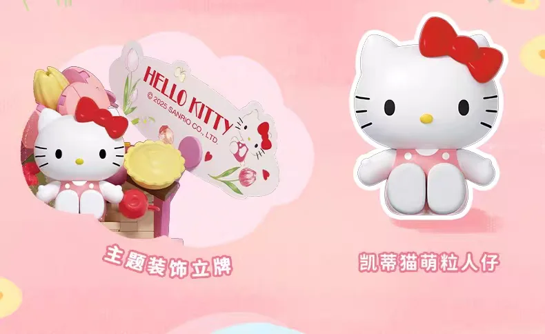Sanrio Parfümflasche Blumenkorb Baustein-Set Ring Überraschungs-Blindbox Spielzeugmodell Bausteine mit Beleuchtung Weihnachtsgeschenk – Detail 12
