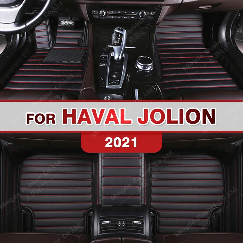 

Пользовательские автомобильные коврики для Haval Jolion 2021, автомобильные подкладки для ног, аксессуары для интерьера