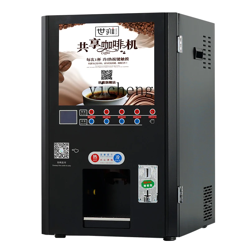 XL coffee machine commercial multi-function automatic scan code unmanned sale instant milk tea soy milk juice hot drink
