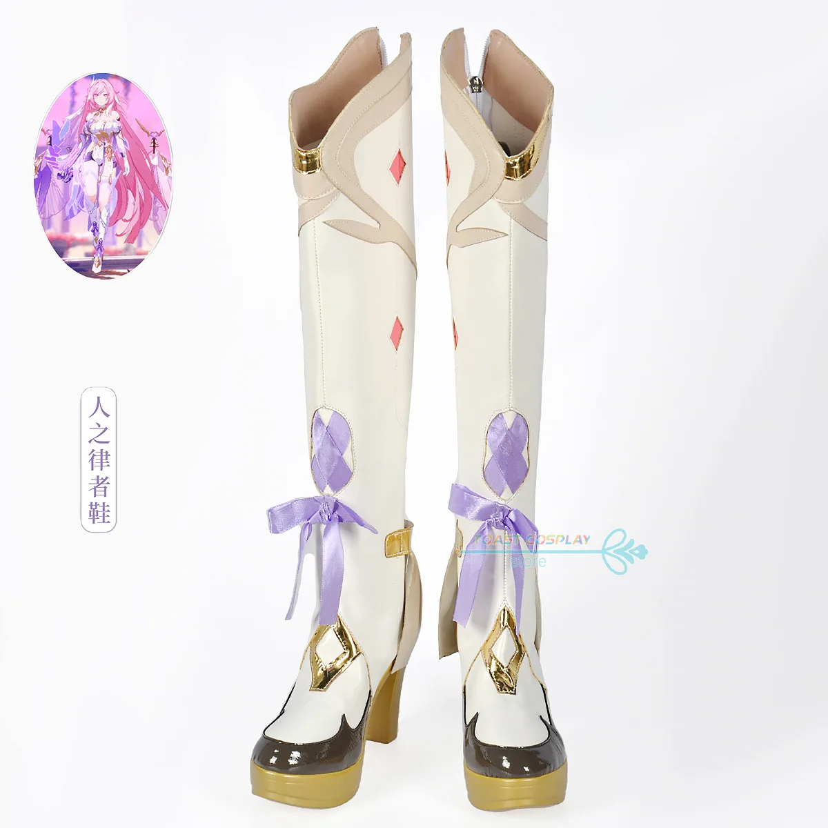 Juego de Cosplay Honkai Impact 3: Elysia Herrscher of Human Ego, disfraz femenino, peluca, zapatos, conjunto completo, trajes Sexy de fiesta