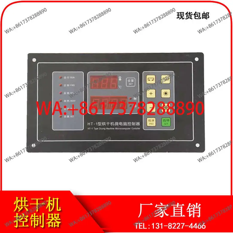HT-1 Dryer Microcom…