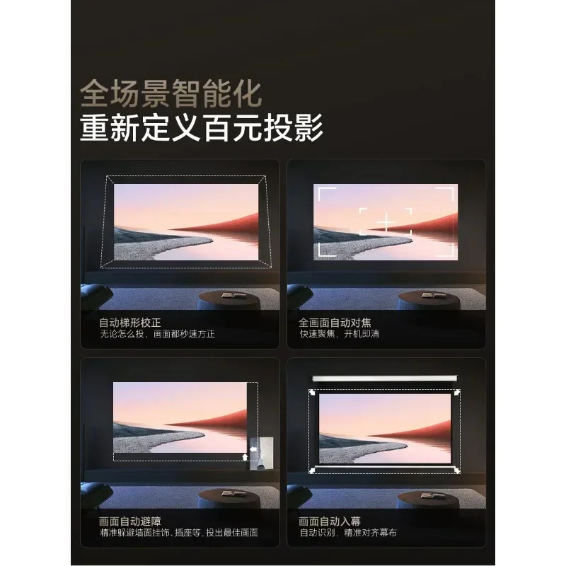 

Home 1080P ultra high definition 4K decoding home theater wall projection living room bedroom can be mobile phone projection TV