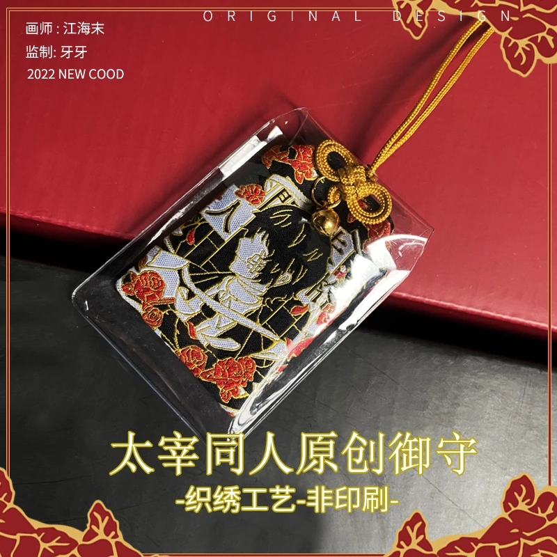 Anime Bungo Stray Dogs Dazai Osamu Cosplay Jewelry Pendant Ornaments Amulet High Appearance Level Cartoon Ambitus