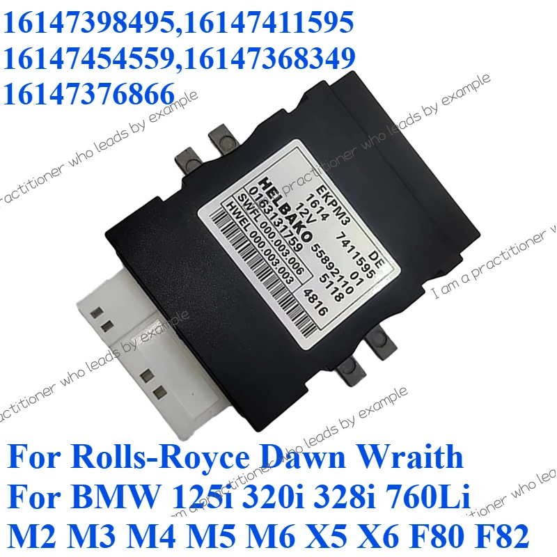 

7411595 16147411595 For Rolls-Royce Dawn Wraith BMW 125i 320i 328i 760Li M2 M3 M4 M5 M6 X5 X6 F80 F82 Fuel Pump Control Module