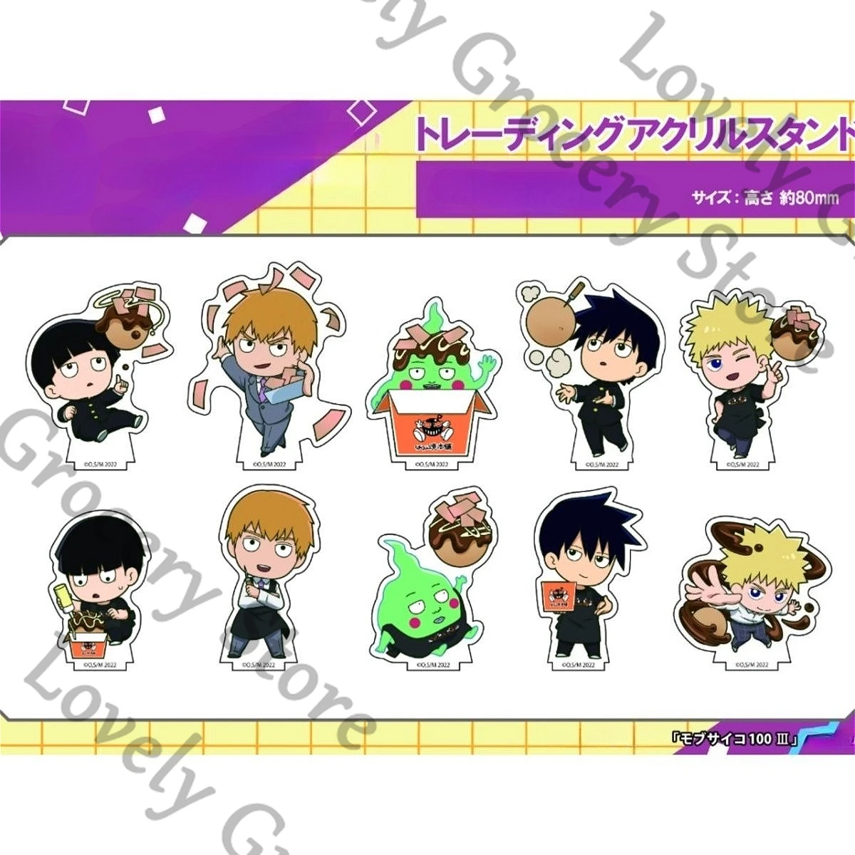 Anime Mob Psycho 10…