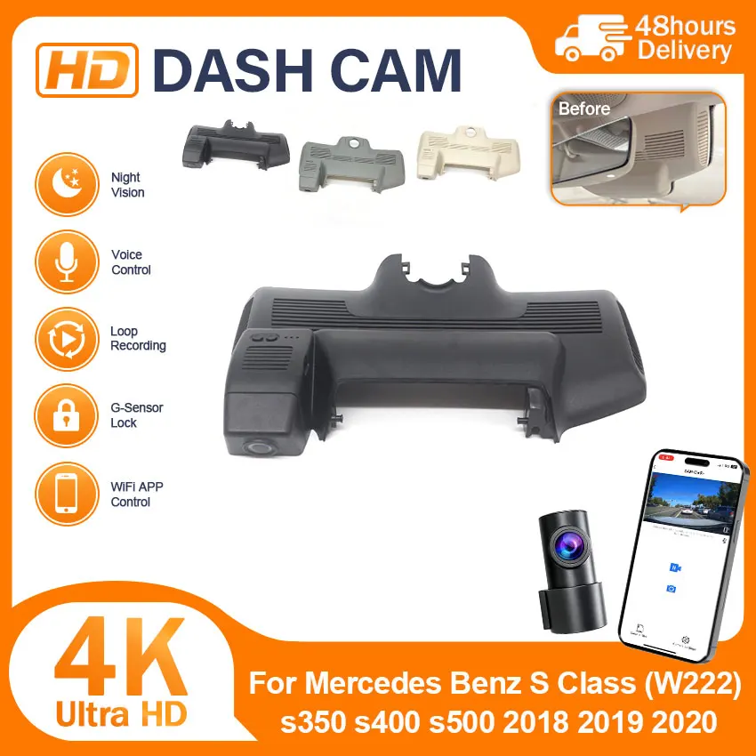 For Mercedes Benz S Class (W222) s350 s400 s500 2018-2020 Plug and Play Car Dvr Dash Cam