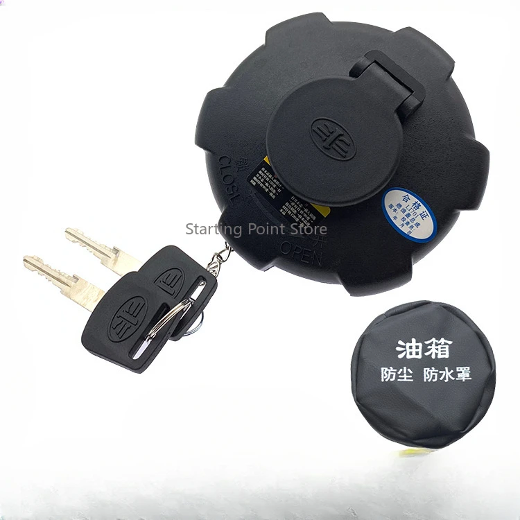 Big truck fuel tank burglar alarm truck anti-theft artifact for liberation j6p fuel tank cap day V fuel tank cap