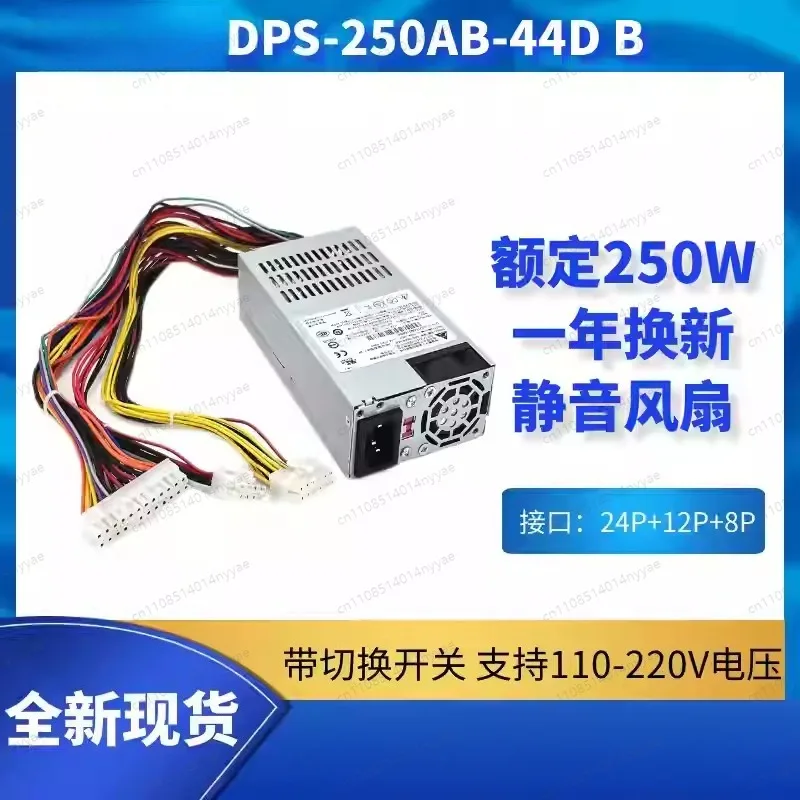 DPS-250AB-89B 44B flex NAS server 1U power supply