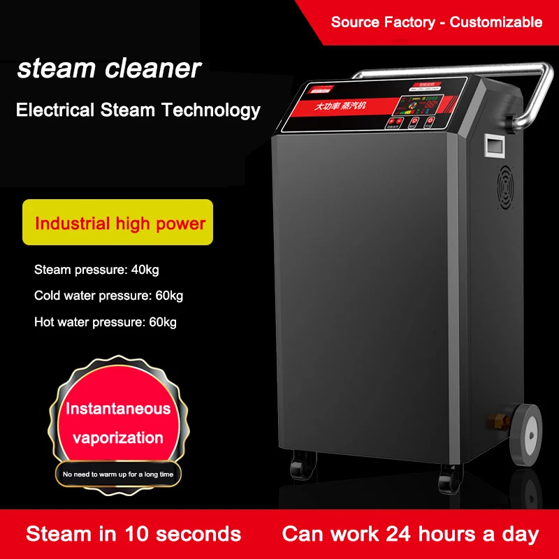 Steam Cleaner High Pressure High Temperature Cleaner Mobile Industrial Workshop Oil Removal Steam Car Wash Machine