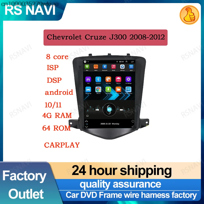 

Автомагнитола 2DIN для Chevrolet Cruze J300 9,7-2008, 2012 дюйма, Android 12