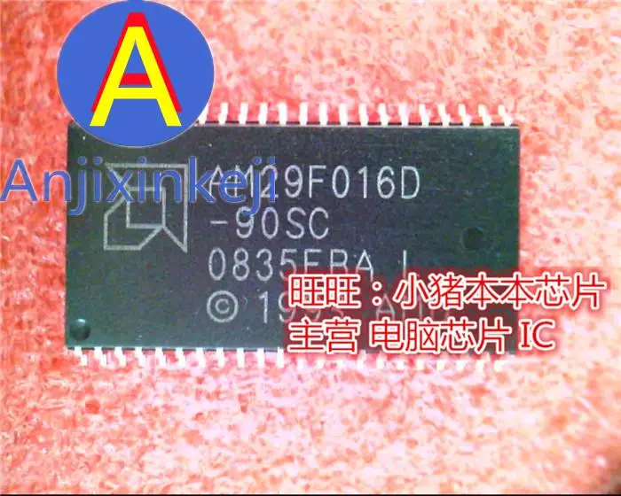 5pcs 100% orginal new best quality IC AM29F016D-90SC LP8545SQE/PB L8545SQ L8545S0 IP808 QFN