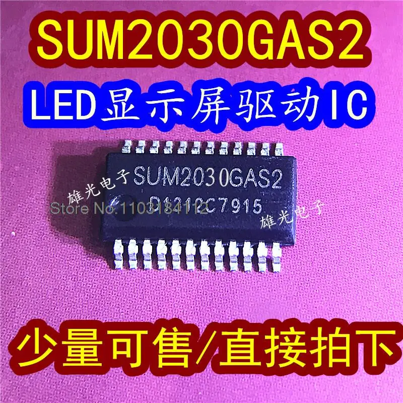 SUM2030GAS2 SSOP-24 (0,635/LED), 20pcs por lote