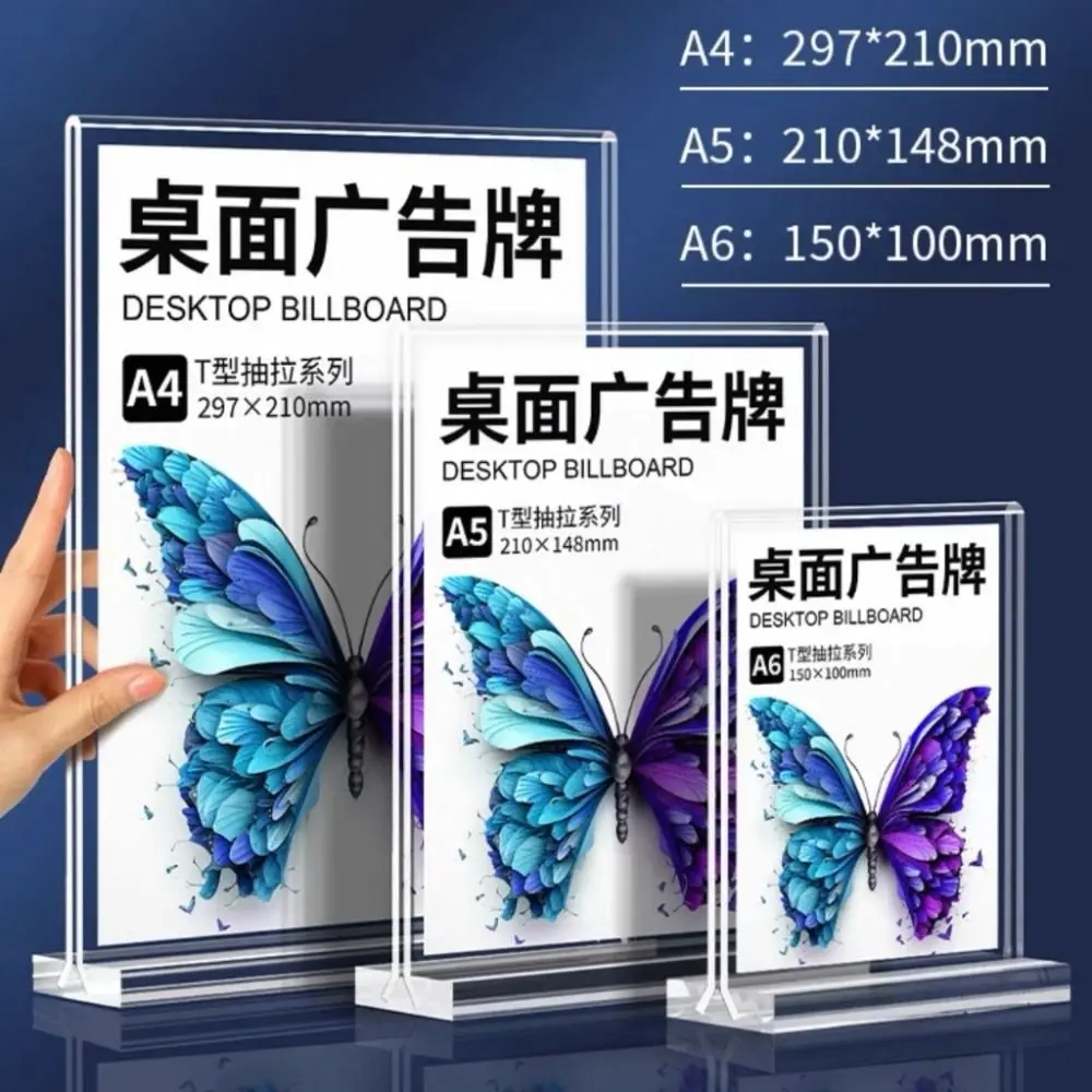 Durable A4/A5/A6 Desk Display Stand Acrylic Transparent Price Label Display Rack Double Side Clear Menu Stand Holder Hotel