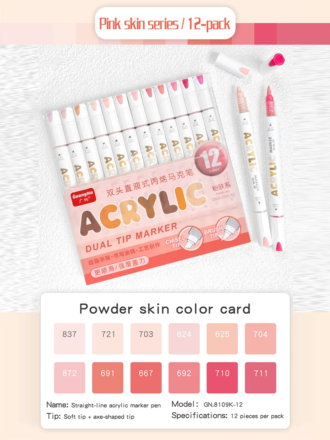 GuangNa 12/132 Farben Doppelkopf Acryl Malerei Marker Gerade Flüssigkeit Pype Acryl Marker Stifte Set Schreibwaren, GN.8109 – Detail 28