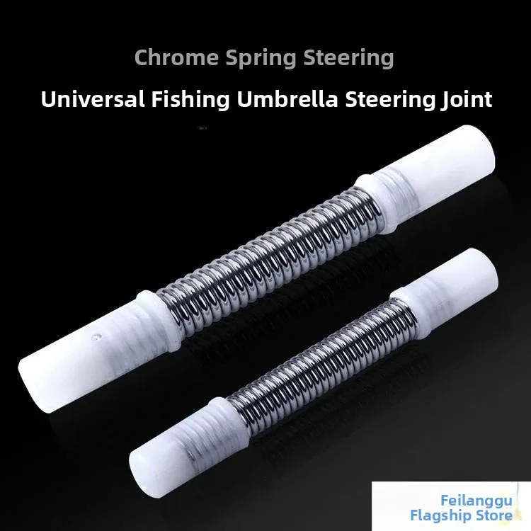 conector-de-mola-universal-para-guarda-chuva-de-pesca-22mm-19mm-junta-de-mola-versatil-para-varas-de-pesca-e-acessorios-eq