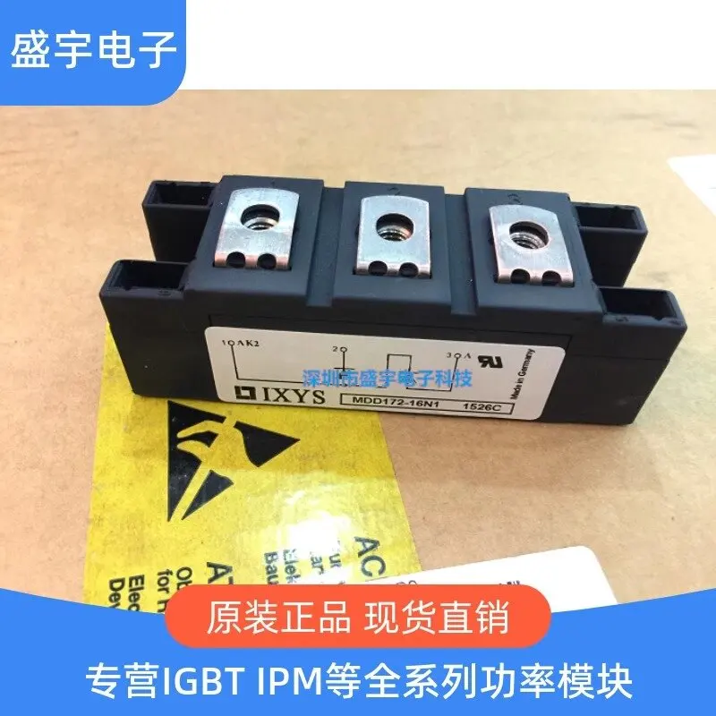 mdd142-16n1-mdd200-22n1-mdd200-16n1-mdd172-16n1