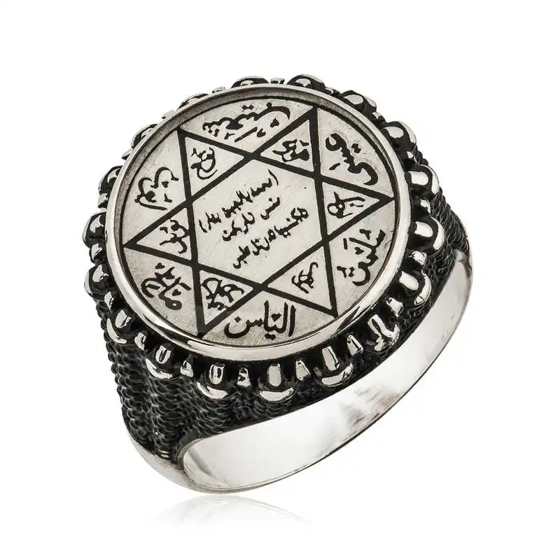 Silver Seal of Solomon Men's Ring - 925 Sterling Men's Jewelry Wedding Birthday Gift - Box - - Men - Fashion - Botiva - Size - Turkish - Patterned Embroidered