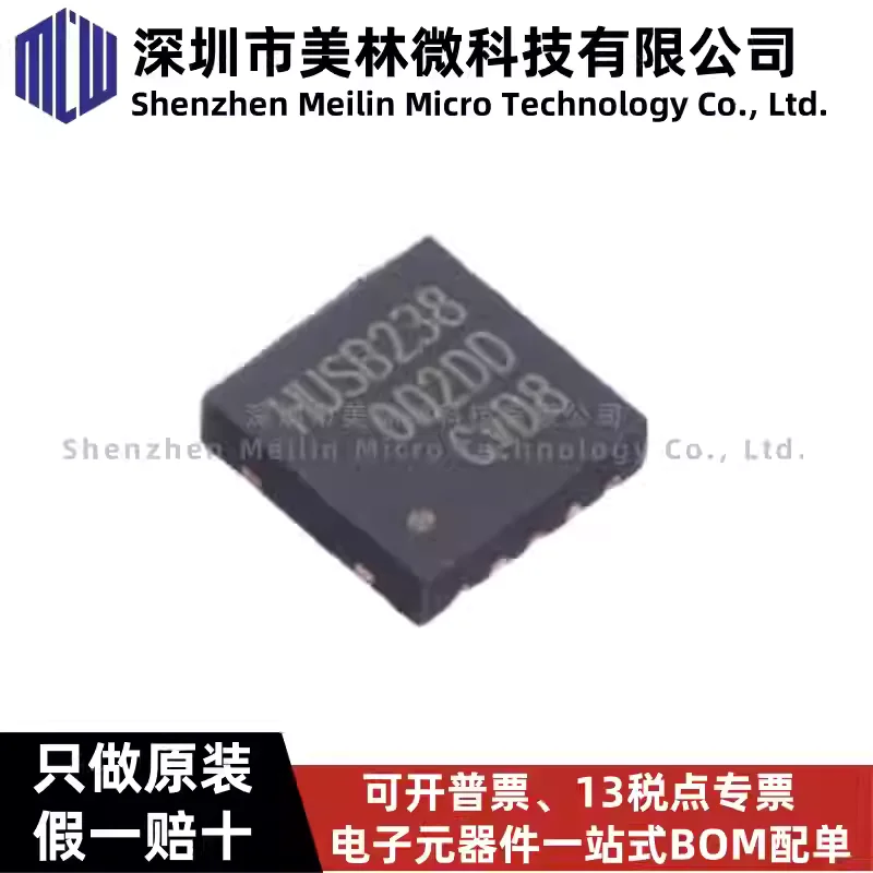 10-100pcs original HUSB238_002DD silk screen 238 patch DFN10 PD protocol deception IC brand new stock