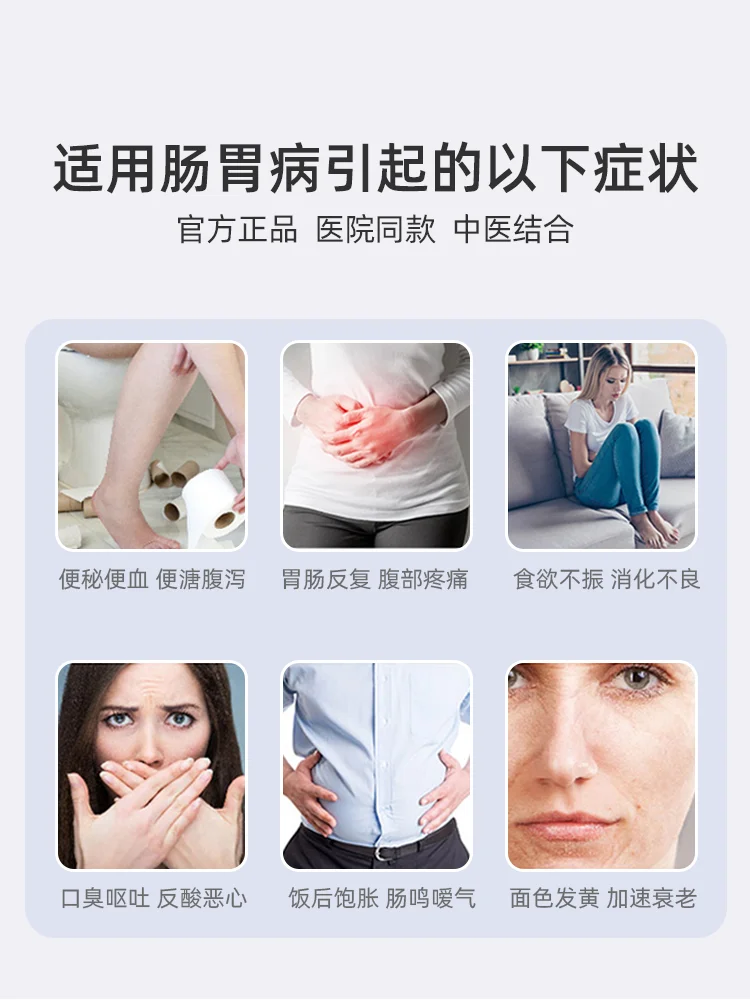 Physiotherapy Apparatus Massage Abdomen Stomach Patching Medicine Treatment Superficial Gastropathy Constipation Digestion