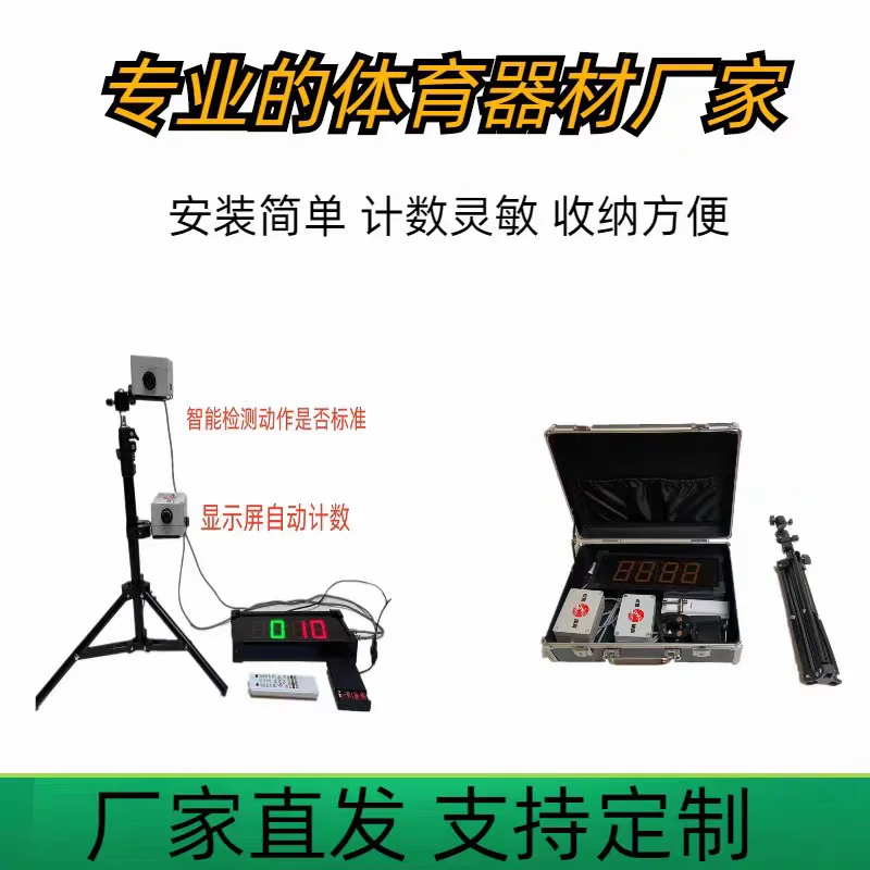 Push-ups Electronic Testing Instruments Troop Assessment Training Countdown Begins