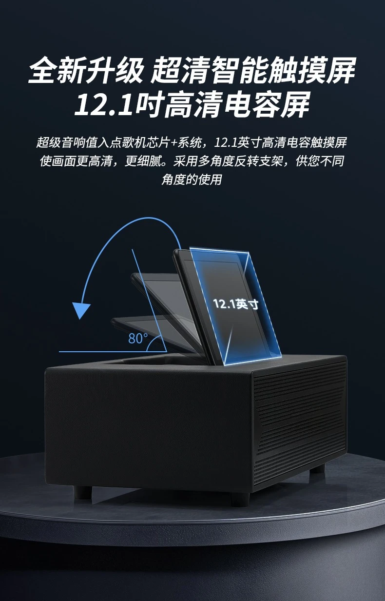 jukebox, macchina per canto KTV per famiglie, altoparlante stereo combinato per karaoke