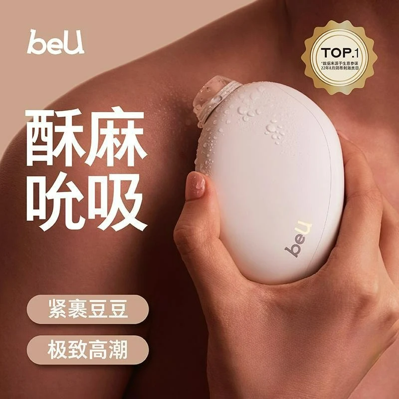High End Female Masturbator Suction Vibrator, Clitoral Stimulator, Outdoor Portable Female Egg Vibrator, Breast Toy Masturbator