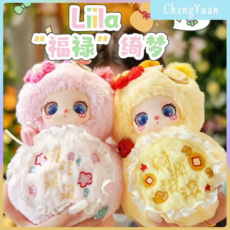 在庫ありリラの魔法 FuLu Qi ドリームシリーズブラインドボックスペンダントアニメフィギュア装飾グッズかわいいおもちゃギフト