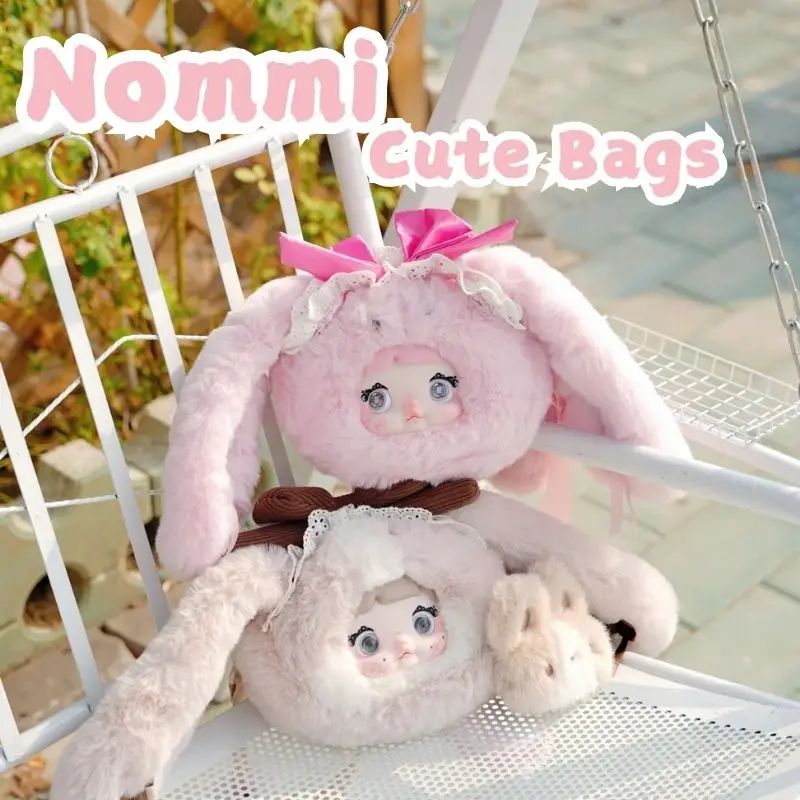 

Nommi Cute Bags Series Plush Blind Box Creative Kawaii Bag Desktop Decor Trendy Toys Girl Surprise Collection Mystery Box Gifts