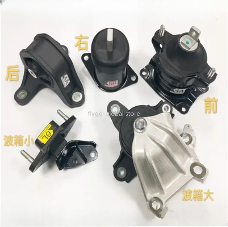 Suitable for Honda 6789th generation Accords Platinum engine foot glue cushioning bracket