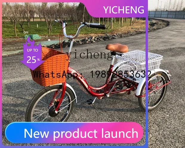 

elderly tricycle pedal rickshaw elderly scooter pedal bicycle adult pedal small bicycle