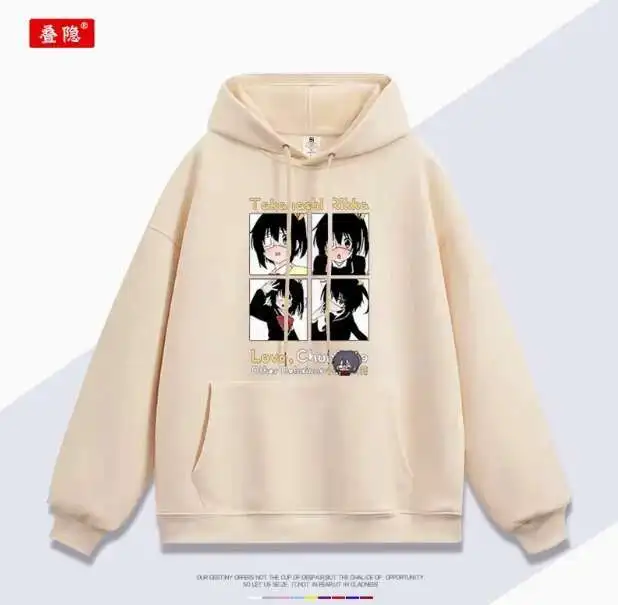 

Anime Love, Chunibyo & Other Delusions Takanashi Rikka Hooded Hoodie Cosplay Autumn Winter Men Women Coat Loose Jacket anime