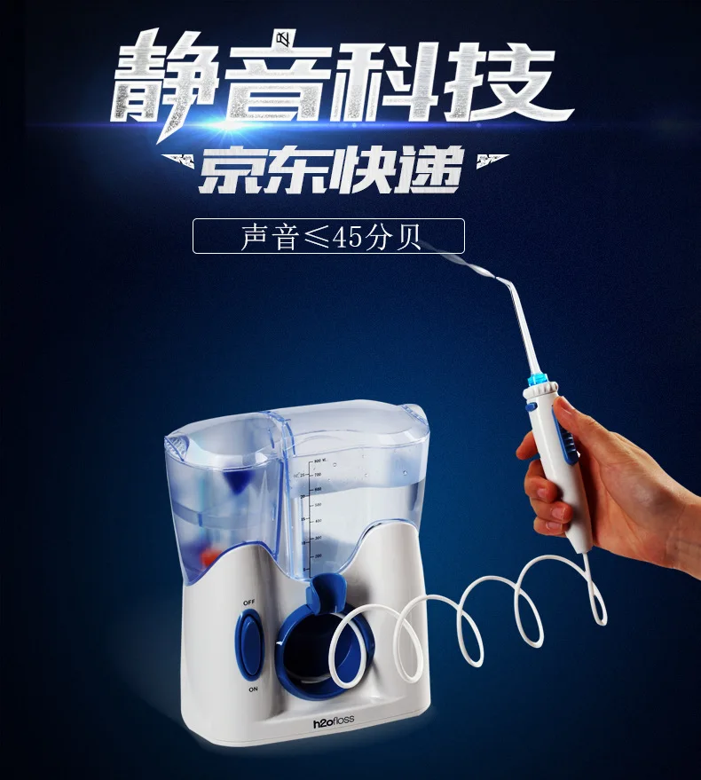 電動デンタルウォーターフロス,家庭用口腔洗浄器,歯のクリーニングマシン,プロのケアデバイス,hf 8