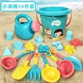 Random Color 18pcs