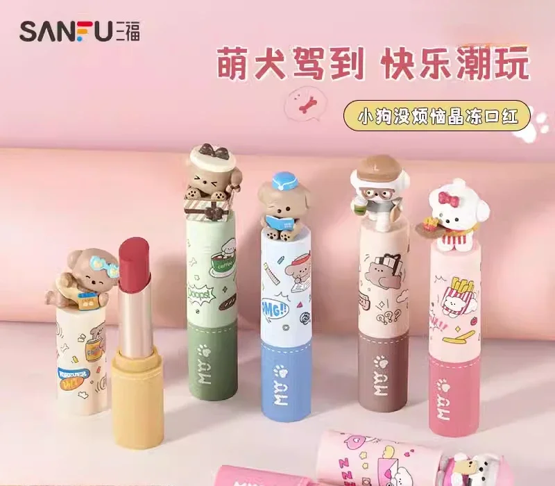 

MYY Sanfu Puppy No Worry Crystal Frozen Lipstick, Mengqu Cartoon Lip Makeup Lipstick Lip Glaze