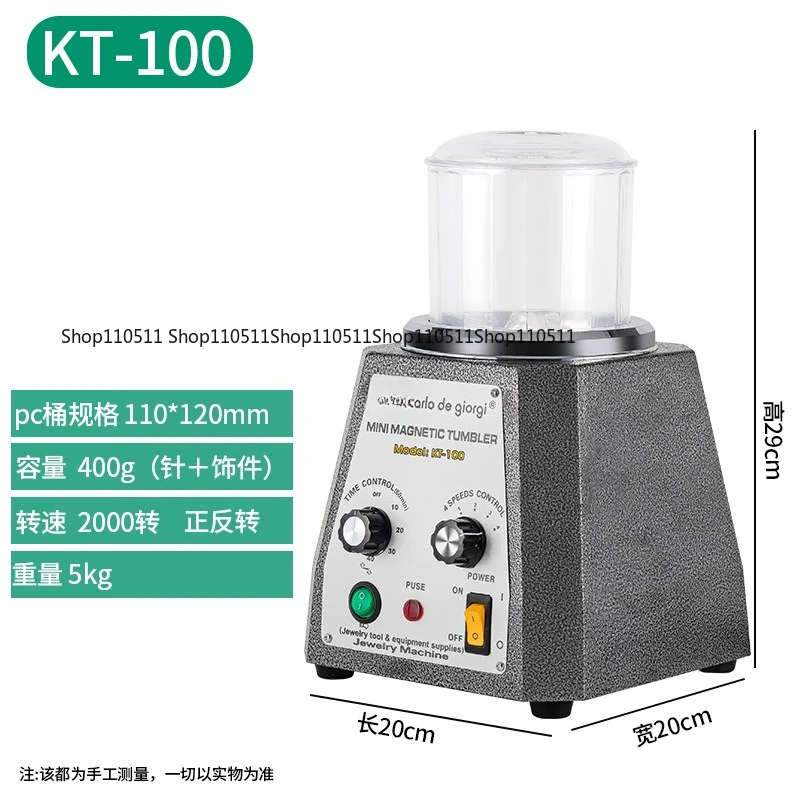 

KT-100 Rotary Magnetic Polishing Machine Remove Metal Jewelry Burrs Clean metal surface Jewelry Polisher Tumbler Jewelry