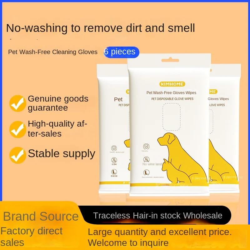 

Pet Gloves Wipes Cat And Dog Specific Wet Wipes Disposable Bathing Tools Pet Supplies Deodorizing Dry Cleaning Grooming Supply